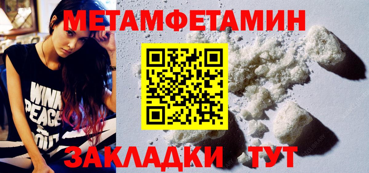 АМФЕТАМИН  АМФ  Вход с VPN  mega вход  АМФЕТАМИН Розовый  Брянск 