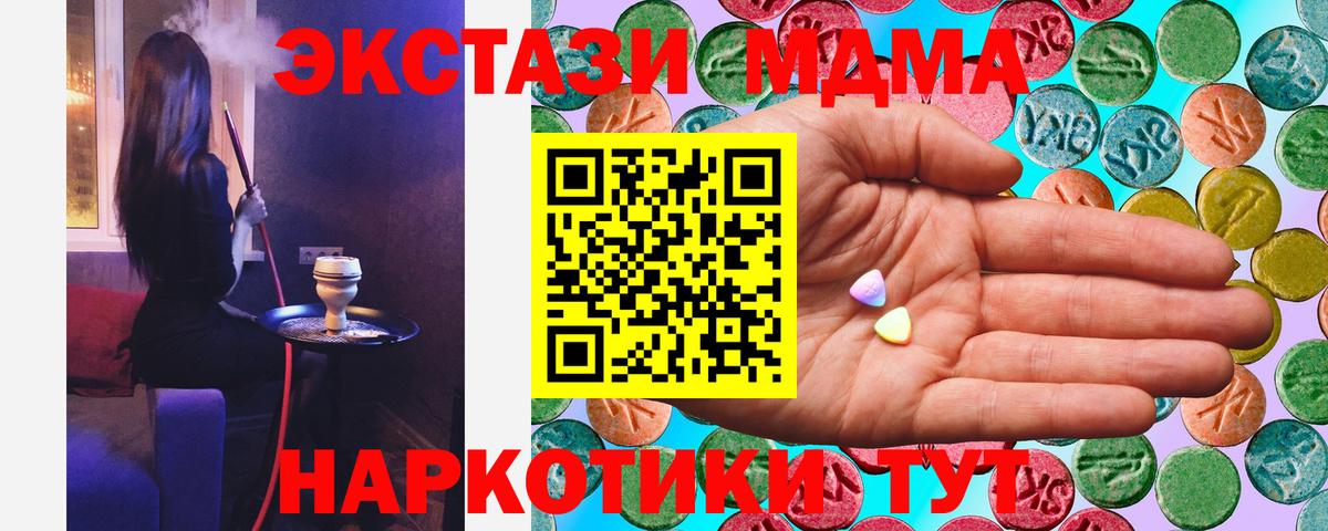 ЭКСТАЗИ louis Vuitton  Вход с VPN  Ecstasy круглые  ЭКСТАЗИ  Брянск 