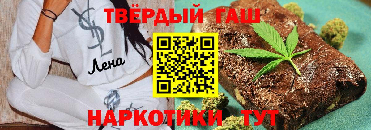 ГАШ VHQ Брянск