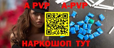кокаин перу Ачхой-Мартан
