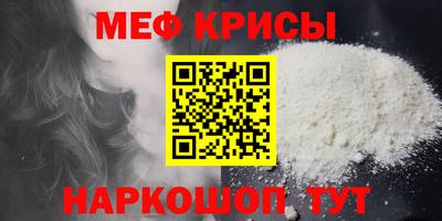 MESCALINE Баксан