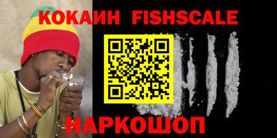 кокаин перу Ачхой-Мартан