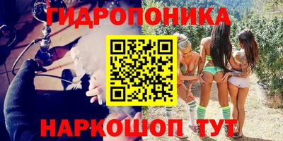 ГАЛЛЮЦИНОГЕННЫЕ ГРИБЫ Аша