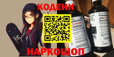 кокаин перу Ачхой-Мартан