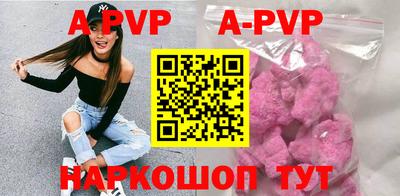 кокаин перу Ачхой-Мартан