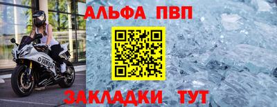 кокаин перу Ачхой-Мартан