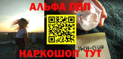 кокаин перу Ачхой-Мартан
