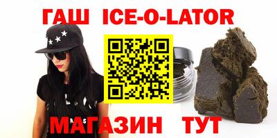 кокаин перу Ачхой-Мартан