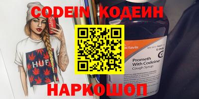 кокаин перу Ачхой-Мартан