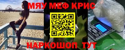 MESCALINE Баксан