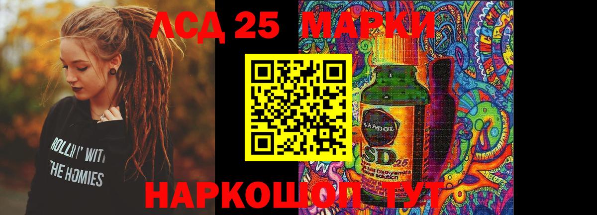 ЛСД экстази  Вход с VPN  LSD-25 экстази ecstasy  Брянск  Лсд 25 экстази ecstasy 
