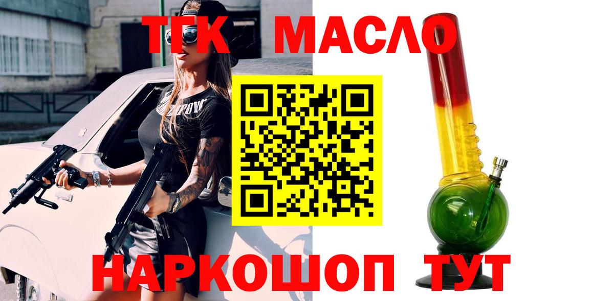 ТГК концентрат Брянск