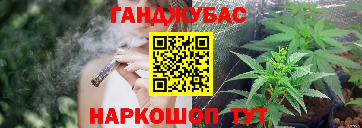 Бошки марихуана Bruce Banner Брянск