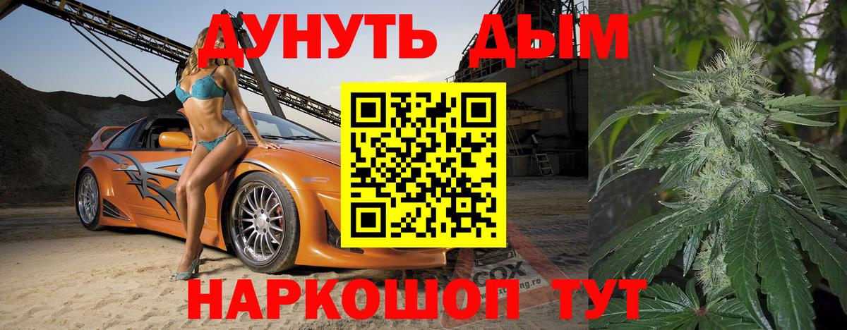 Шишки марихуана ГИДРОПОН  Вход с VPN  Бошки Шишки тримм  Брянск  Бошки марихуана Bruce Banner 